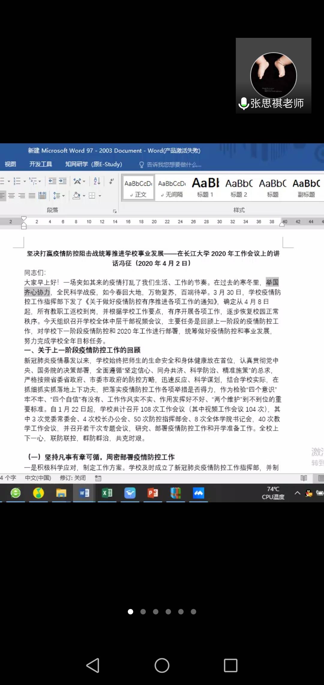 投注网站