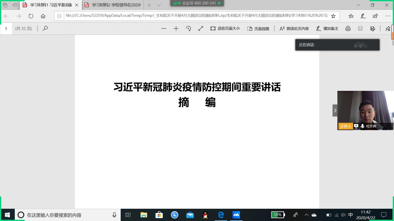 投注网站