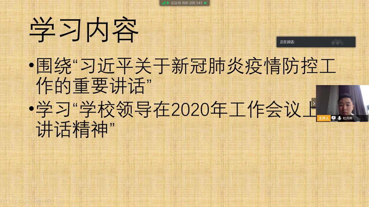 投注网站