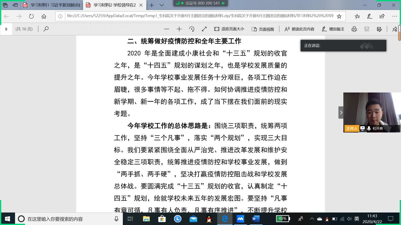 投注网站